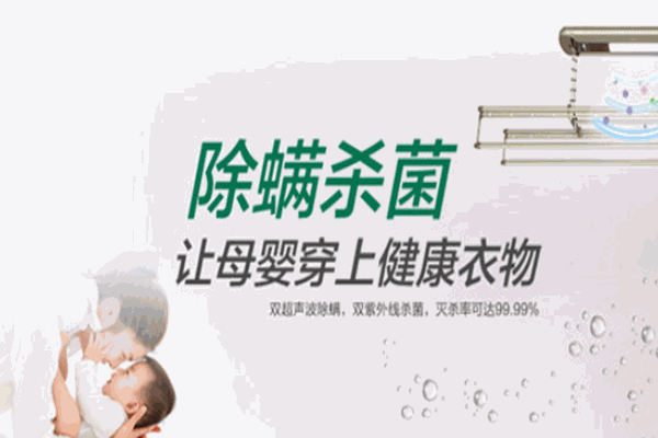 郁金香晾衣架加盟