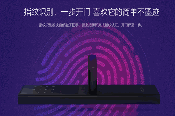 鹿客智能門(mén)鎖加盟