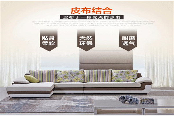 全友布藝沙發(fā)加盟