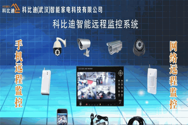 科比迪智能家居加盟