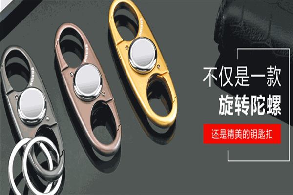 金達(dá)日美家居用品加盟