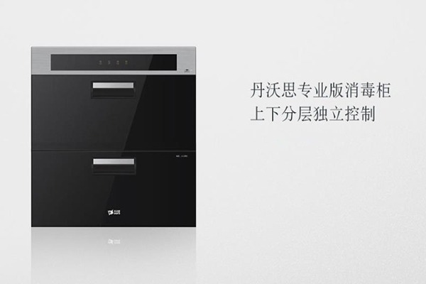 丹沃思環(huán)保灶加盟