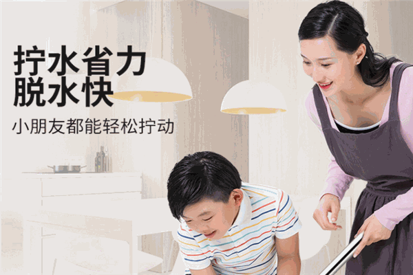 好媳婦日用品加盟
