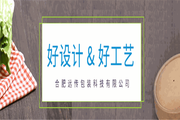 遠傳包裝加盟