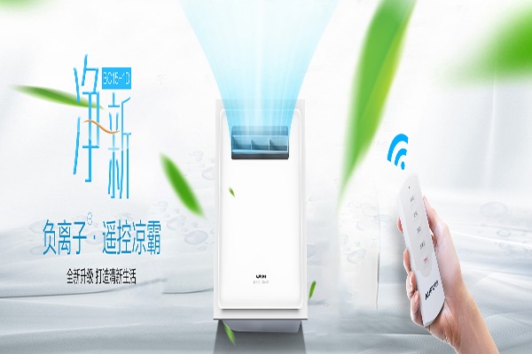 奧普熱水器加盟
