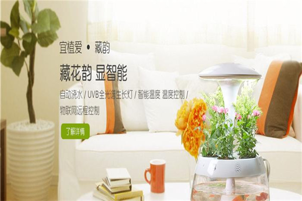 宜植愛(ài)舒適系統(tǒng)家居