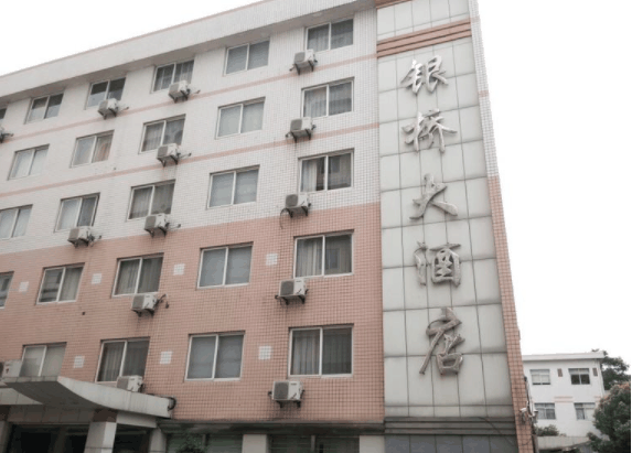 銀橋大酒店