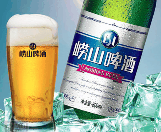 嶗山啤酒