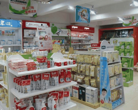 快樂寶寶母嬰店