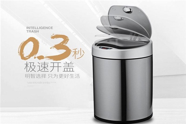雙世佳潔垃圾桶加盟