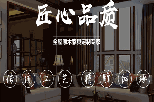 銘源衣柜加盟