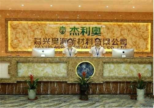 杰利奧全屋整裝加盟
