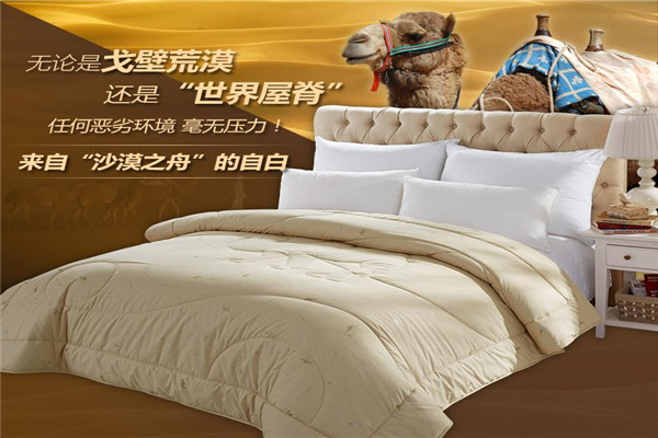 安睡寶家紡加盟