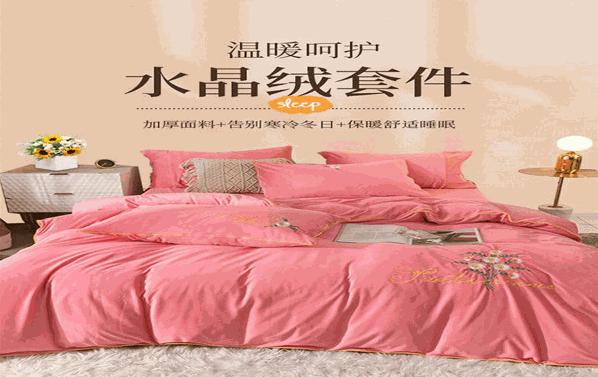 鑫昵家紡加盟