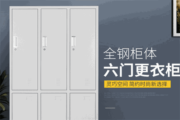 金戈安衣柜加盟
