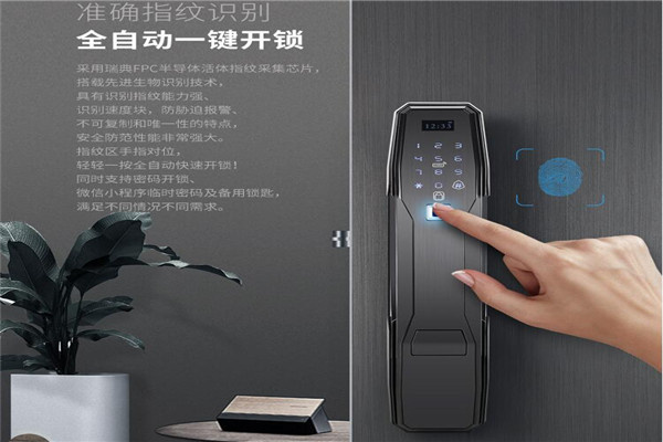 皇迪家用智能鎖加盟