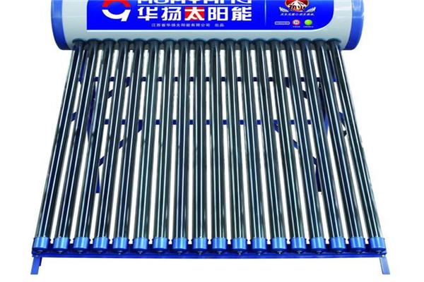華揚(yáng)太陽(yáng)能熱水器加盟