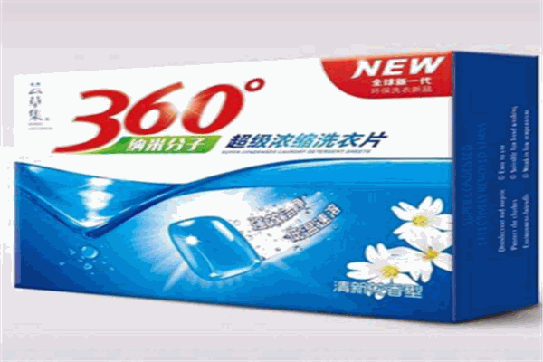 蕓草集洗衣片加盟