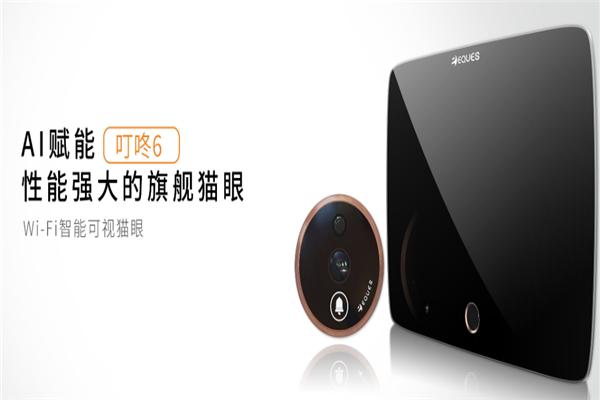 萬維特智能家居加盟