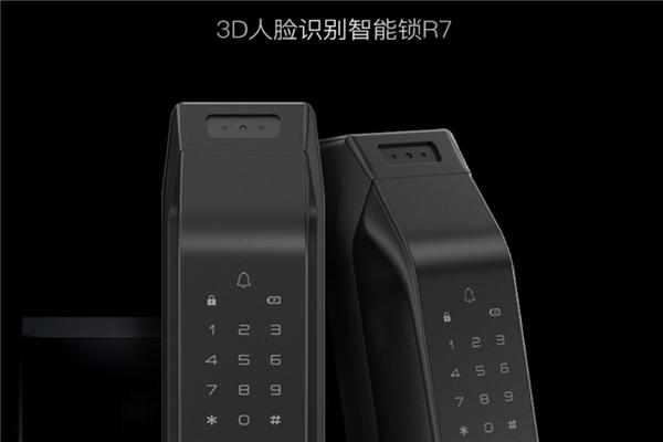 環(huán)宇智能家居加盟