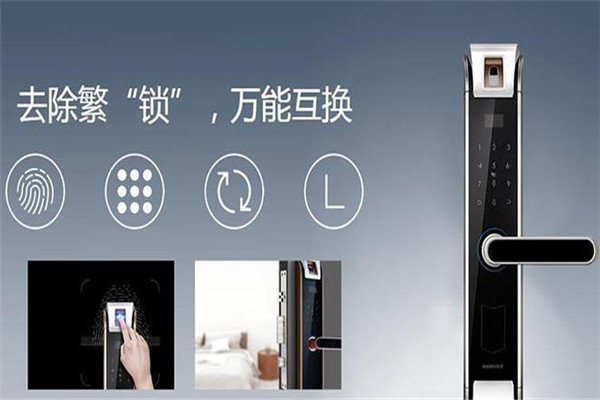 格安智能安防加盟