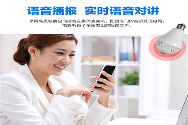 YAAN亞安智能安防