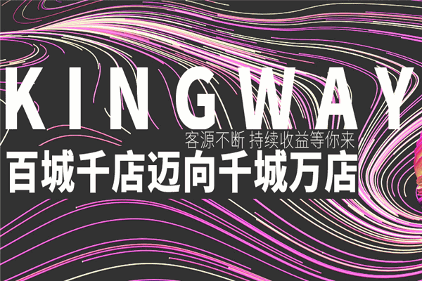 進(jìn)巍美甲加盟