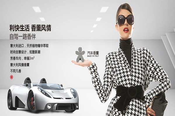 利快家居用品加盟