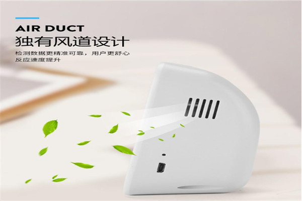 歐創(chuàng)瑞科技智能安防