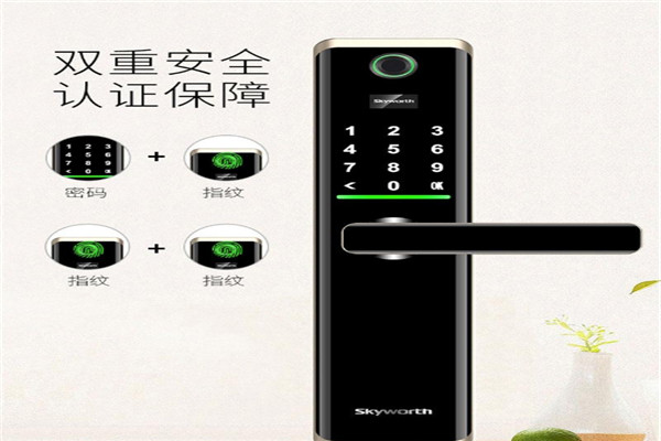 創(chuàng)維群欣智能安防加盟