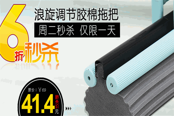 大衛(wèi)拖把加盟