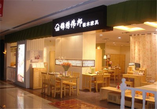 錦繡偉邦加盟