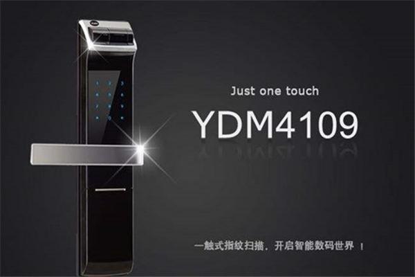 耶魯智能鎖加盟