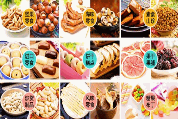 隨時(shí)隨食加盟