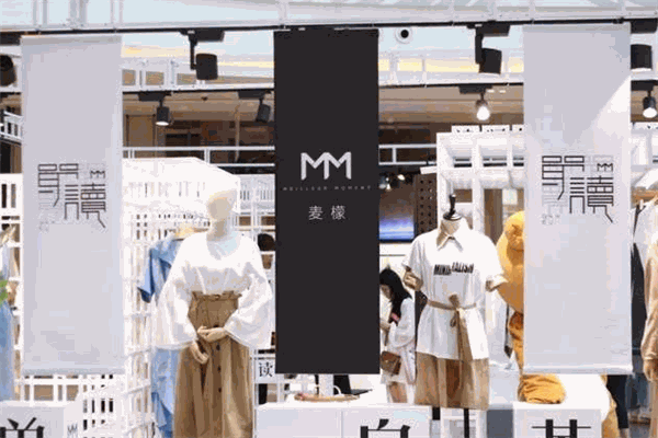 麥檬服飾加盟