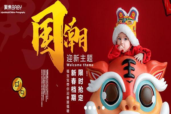聚焦BABY兒童攝影