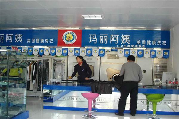 瑪麗阿姨干洗店加盟