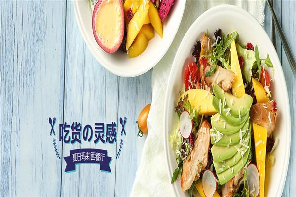 夏日瑪莉西餐廳加盟