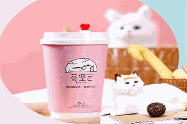 茶堡包茶飲