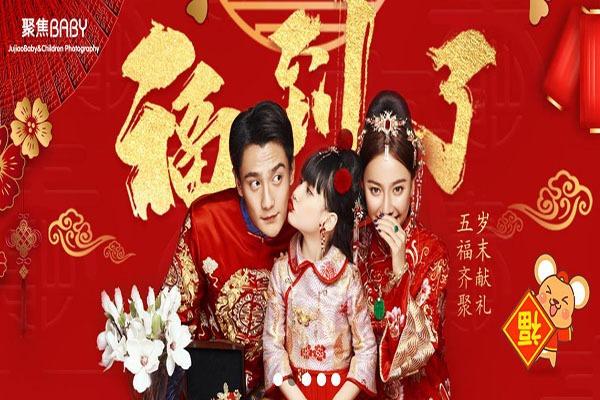 聚焦BABY兒童攝影
