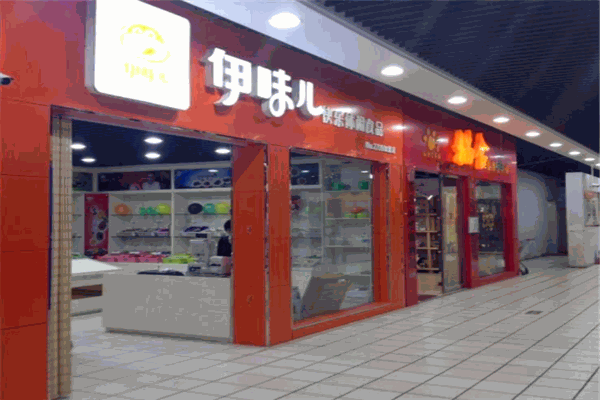 依味兒休閑零食店加盟