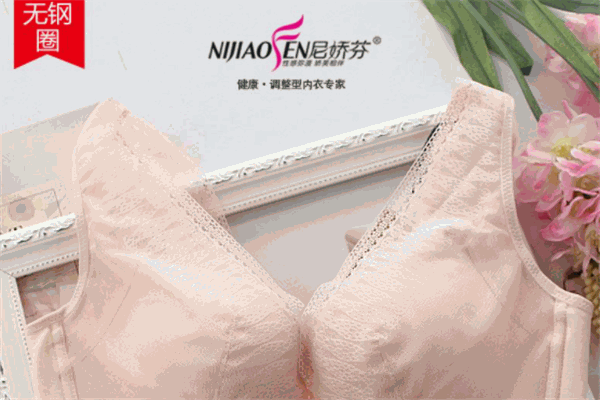 尼嬌芬內(nèi)衣加盟