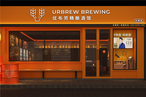 優(yōu)步勞啤酒加盟