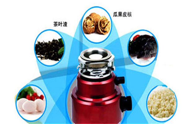 豌豆垃圾處理器加盟