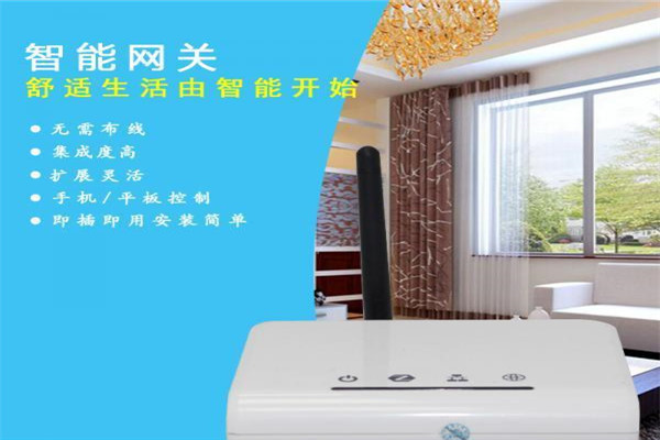 永昌達(dá)智能家居加盟