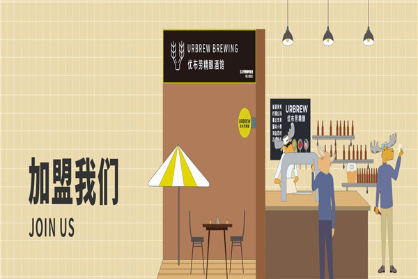 優(yōu)步勞啤酒