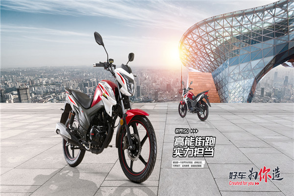 豪進電動車加盟