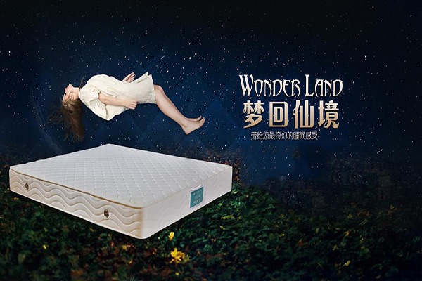 智眠無憂智能床墊加盟