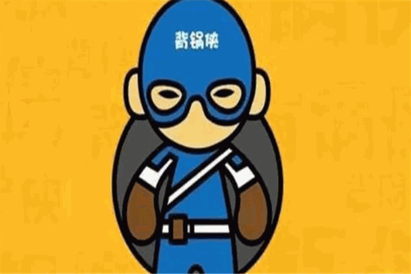 背鍋俠火鍋外賣加盟