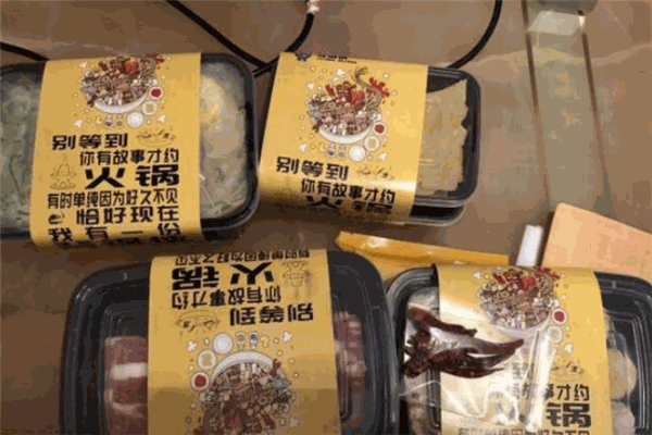 背鍋俠火鍋外賣加盟